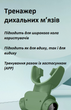 Тренажер для розвитку дихальних м'язів BreaThru регульований чорний - зображення 2