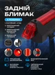 Велофара передня на велосипед на акумуляторі на кермо для самокату мотоцикла вело зарядка від сонця лід велофара водонепроникна ліхтар далекобійна з кріпленням дзвіночком задній стоп в комплекті OnePro 73943 - зображення 3