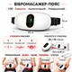Портативный USB-перезаряжаемый вибромассажер-пояс для живота и талии с цифровым дисплеем, 3 режима интенсивности, двойные моторы, эластичный ремень, белый - изображение 2