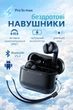 Навушники бездротові Pro 5s max - зображення 1
