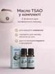 Масажер для обличчя мікрострумовий гуаша скребок електричний ультразвуковий апарат для масажу від зморшок ліфтинг електромасажер 9 режимів бежевий колір - зображення 4
