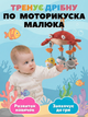 Подвесная мягкая развивающая игрушка-погремушка Funny Crab от 0+, подвес для кроватки и коляски - изображение 4