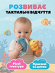 Подвесная мягкая развивающая игрушка-погремушка Funny Crab от 0+, подвес для кроватки и коляски - изображение 6