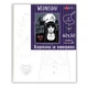 Зображення за номерами SANTI Wednesday. Nevermore Academy, 40 50см, 955059 - зображення 2