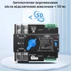 АВР для генератора I-II 2P 63A 110V автоматичний перемикач вводу резерву [TOQ7-100/2-110] Tomzn - зображення 5
