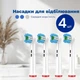 Насадки EB18-X для Oral B 3d white сменные 4 шт для электрической зубной щетки орал би - изображение 6