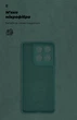 Чехол для смартфона ArmorStandart Icon для Motorola Edge 70 5G Camera cover Dark Green (ARM89804) - изображение 4