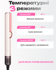 Профессиональный фен-выпрямитель с ионизацией и 2 режимами сушки волос - изображение 2