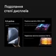 Планшет Lenovo Legion Y700 2025 12/256Gb, Global Rom, 8.8", IPS, Snapdragon 8 Gen 3 - изображение 3