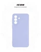 Чехол для смартфона ArmorStandart Icon для Samsung Galaxy A57 5G Camera cover Lavender (ARM89813) - изображение 3