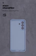 Чехол для смартфона ArmorStandart Icon для Samsung Galaxy A57 5G Camera cover Winter Blue (ARM89812) - изображение 4