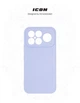 Чехол для смартфона ArmorStandart Icon для Poco F8 Ultra Camera cover Lavender (ARM89438) - изображение 3