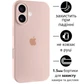 Чохол Silicone Premium case з захистом камери для iPhone 17 Full Camera Protective pink sand 5842 - зображення 1