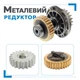 Автоматика для відкатних воріт Miller Technics 1000 - изображение 5