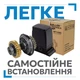 Автоматика для відкатних воріт Miller Technics 1000 - изображение 6