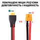 Кабель-переходник MC4 – XT60 6м/20FT для подключения солнечных панелей к портативной электростанции IP68 - изображение 4