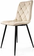 Стул на кухню PM-001 Perfect Home Бежевый - изображение 1