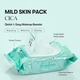 Маски-педи VT Cosmetics Skin Pack Mild заспокійливі для обличчя 100 шт - зображення 4