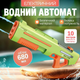 Водный пистолет для детей электрический бластер аккумуляторный зеленый (JDT-0849016) - изображение 2