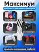 Повербанк умб 30000 mah 20w с быстрой зарядкой и встроенными кабелями type c lightning micro usb Thatti power bank wxj-021 павербанк для телефона роутера устройств powerbank внешний портативный аккумулятор повербанки большой емкости зеленый - изображение 3