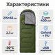 Спальный мешок 215х65 см USB подогрев зимний до -30°C холофайбер водостойкий тактический спальник-одеяло - изображение 3