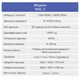Центрифуга лабораторна 900-1 (цифрова, 4000 об/хв, 6*20мл, таймер, 1685g) - зображення 10