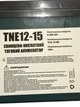 Аккумулятор тяговый электроскутера 12v 15Ah Tianneng TNE 12-25 - изображение 4