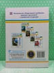 Українська література 6 клас Хрестоматія НУШ 2 Вітвіцька С. Підручники і посібники - изображение 3