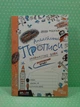 Англійські прописи 1 клас. Handwriting book. КАЛІГРАФІЧНИЙ ШРИФТ. Федієнко Василь. Школа - изображение 2