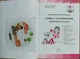 Англійський супертренажер. Слова з аудіюванням +СD. Програма 2 класу. Юлія Іванова. New Time - изображение 5