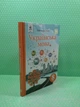 Українська мова 8 клас. Підручник. Олександра Глазова. Освіта - изображение 2