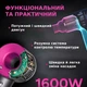 Фен-стайлер для волос Super Hair Dryer 5в1 профессиональный с ионизацией, турборежимом, 1600 Вт, 5 насадок, розовый - изображение 4