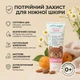 Детский крем под подгузник Honeywood с оксидом цинка и ромашкой 70 г. - изображение 3