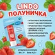 Дитяча гігієнічна помада для губ Lindo Полуничка 4,5 г. - зображення 3