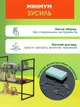 Полка-органайзер для микроволновки настольная 3 яруса, кухонный стеллаж для СВЧ и техники, органайзер на кухню - изображение 6