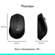 Мышка Logitech M280 Black - изображение 8