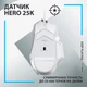 Мышка Logitech G502 X USB White - изображение 4