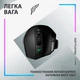 Мышка Logitech G502 X Plus Wireless Black - изображение 8