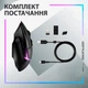 Мышка Logitech G502 X Plus Wireless Black - изображение 9