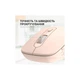 Мышка OfficePro M230P Silent Click Wireless/Bluetooth Pink - изображение 9
