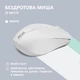 Мишка 2E MF270 Silent Rechargeable Wireless White - зображення 3