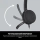 Навушники Logitech H340 USB HEADSET - зображення 5