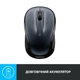 Мишка Logitech M325s Wireless Dark Silver - зображення 5