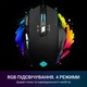 Мишка GamePro GM247 Storm USB Black - зображення 7