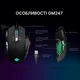 Мишка GamePro GM247 Storm USB Black - зображення 8