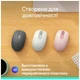 Мишка Logitech M196 Bluetooth Off-White - зображення 8