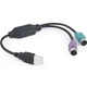 Переходник USB to PS/2 Cablexpert - изображение 2