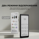 Электронная книга Boox Palma 2 Pro White (BOOX_Palma2_Pro_White) - изображение 2