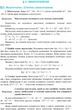 Алгебра 7 клас. Підручник. Кравчук Василь, Марія Підручна, Галтна Янченко. Підручники і посібники - изображение 7