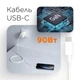 Турбо зарядка Xiaomi 90W блок + кабель Type C (6 ампер) MDY-15-EK. Зарядний пристрій QC3, QC4 Швидка зарядка Mi Turbo Charge для смартфона, планшета Сяомі, Poco, Redmi Note - изображение 5